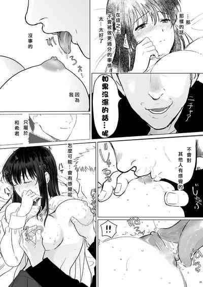 第25頁圖