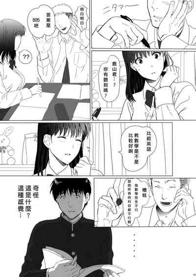 第9頁圖