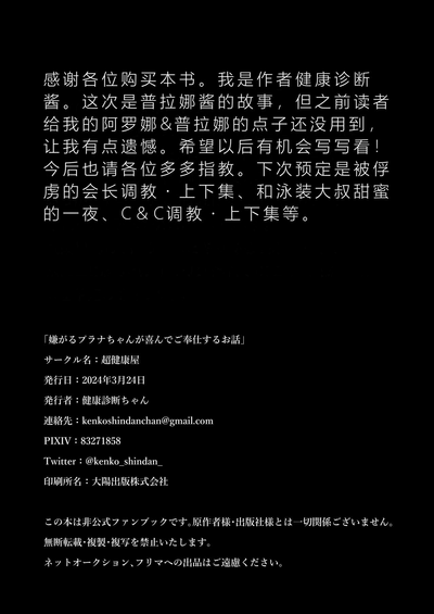 第37页图