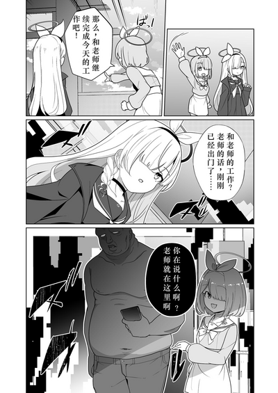 第5页图