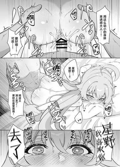 第21頁圖
