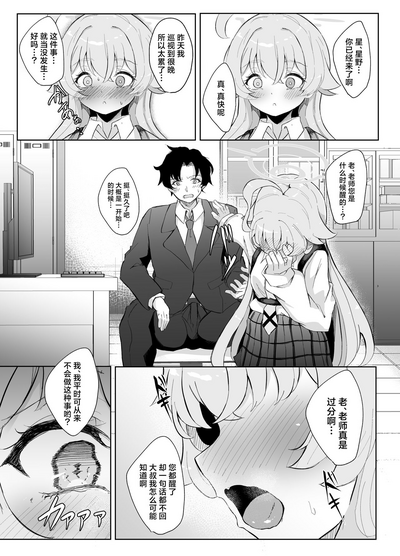第9頁圖