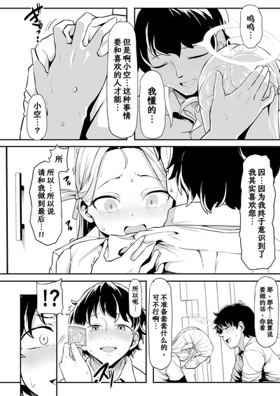 第29頁圖