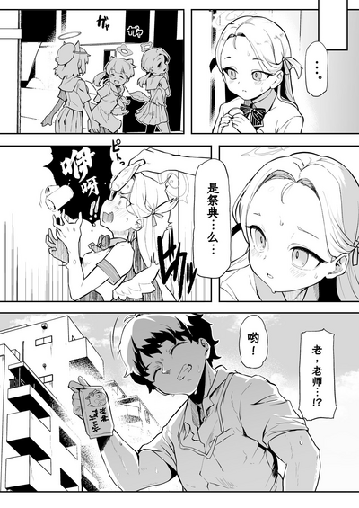 第5頁圖
