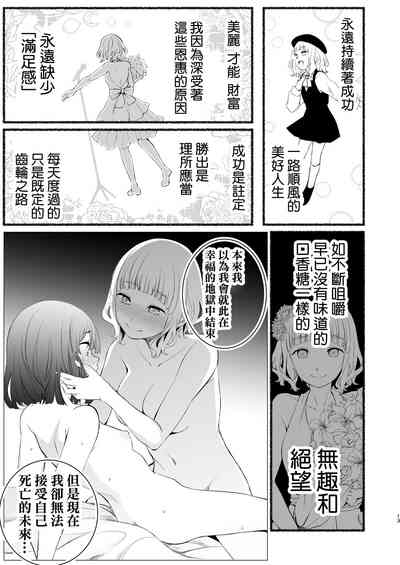 第13页图