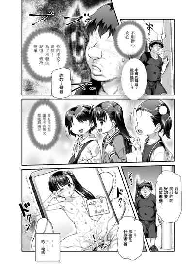 第33頁圖
