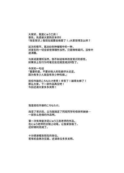 第29页图