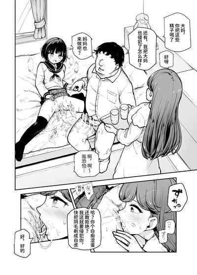 第9页图