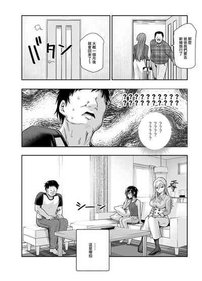 第5页图