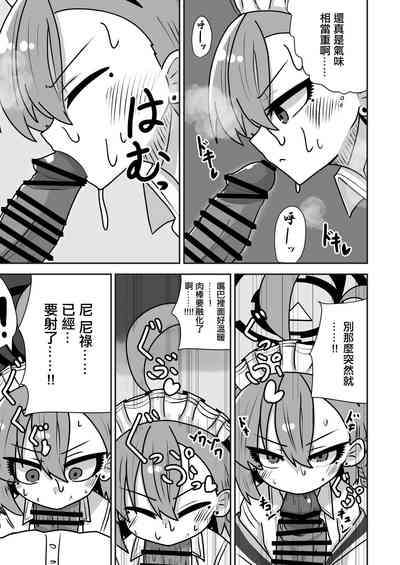 第13頁 封面 - HaSM.cc