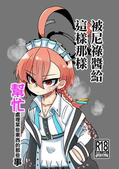 第1頁 封面 - HaSM.cc