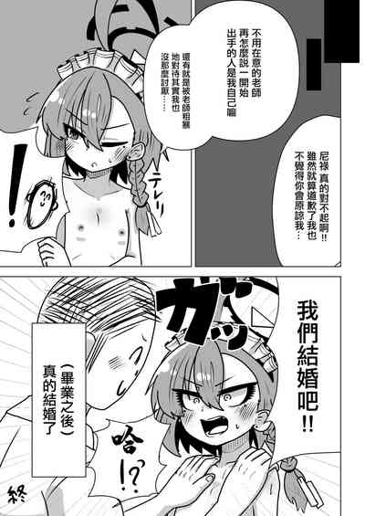 第21頁 封面 - HaSM.cc