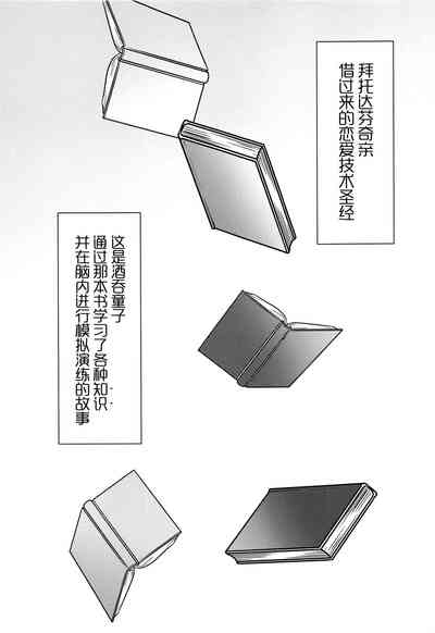 第77页图