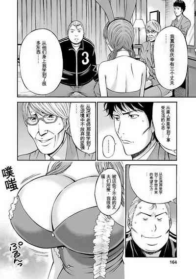 第165页图