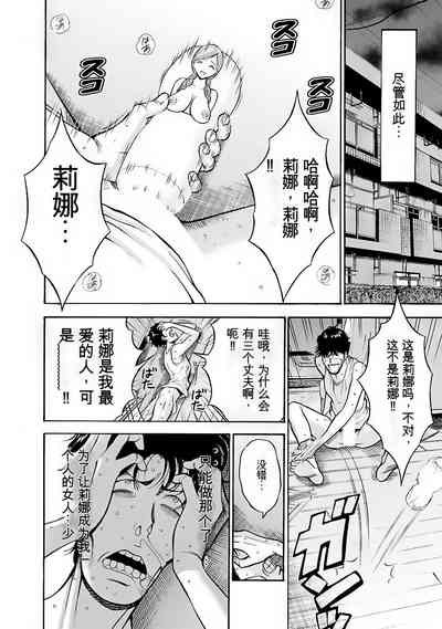 第49页图