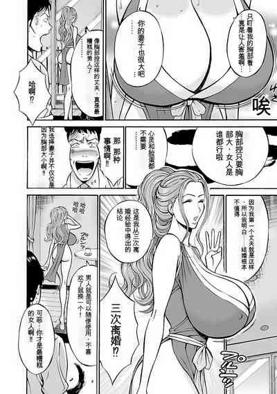 第85页图