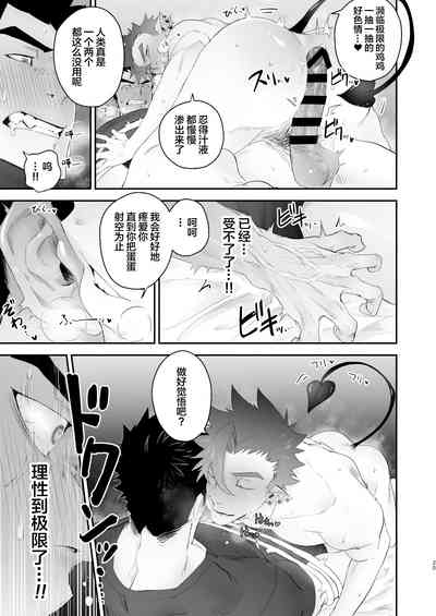 第21頁圖