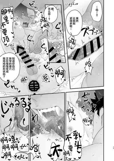第25頁圖