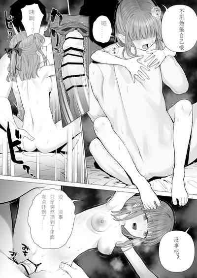 第17页图