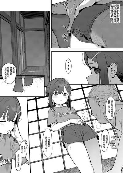 第5页图