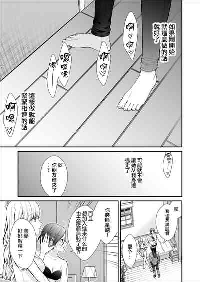 第21頁圖