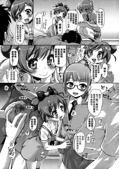 第5页图