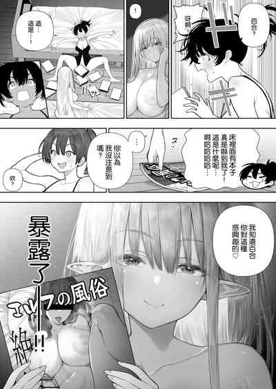 第157页图