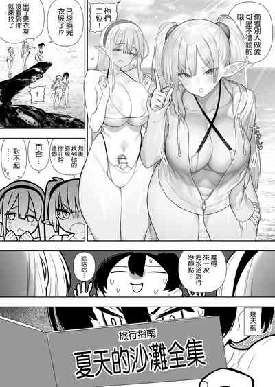 第173页图