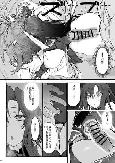 第25页图