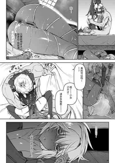 第33页图