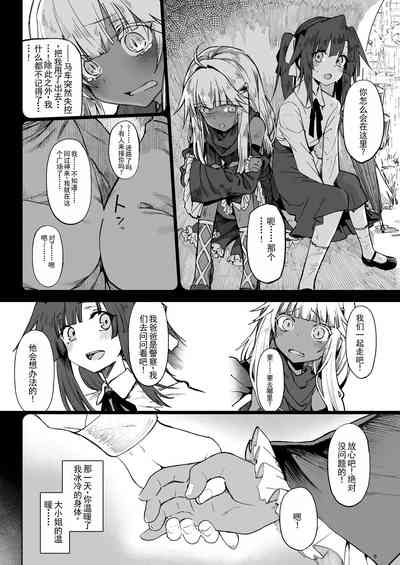 第5页图