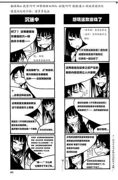 第101页图
