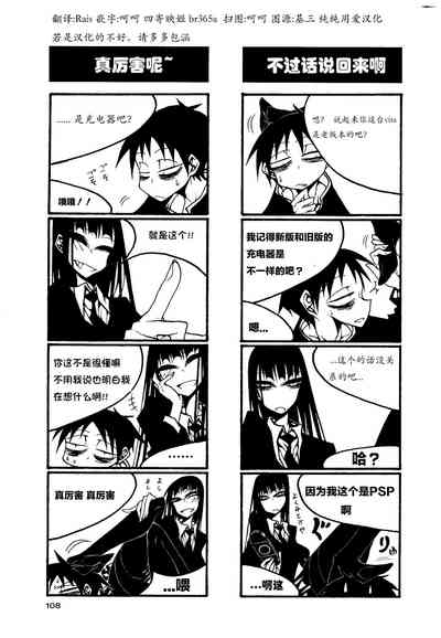 第113页图