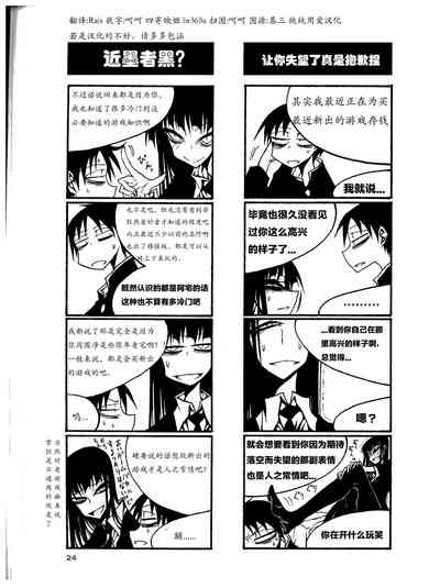 第29页图