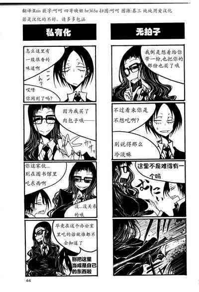第49页图