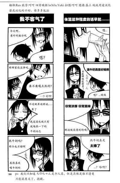 第61页图