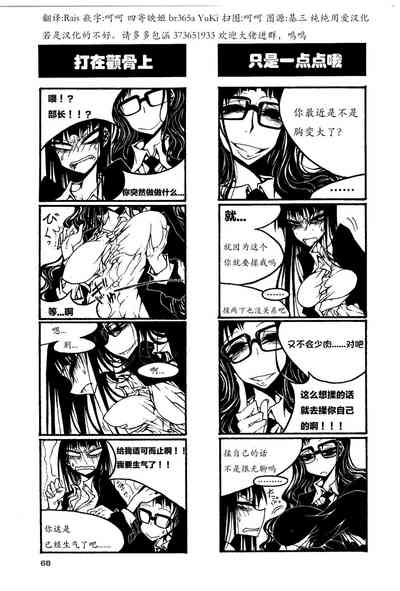 第73页图