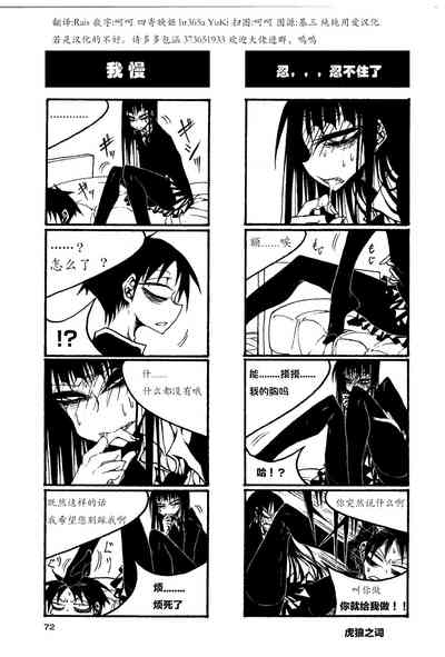 第77页图