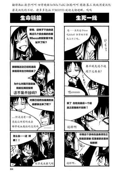 第89页图