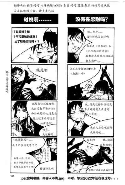 第97页图