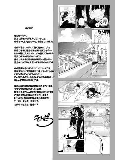 第37頁圖