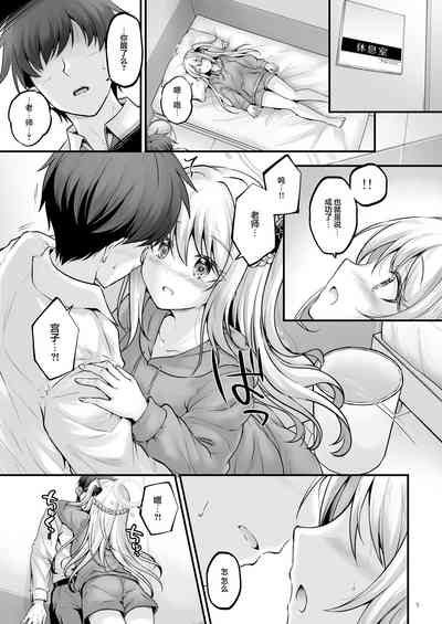 第5页图