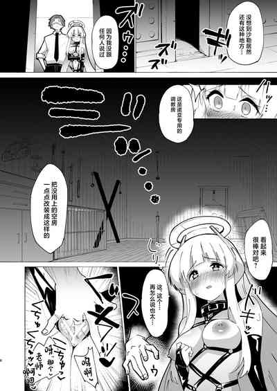第5页图