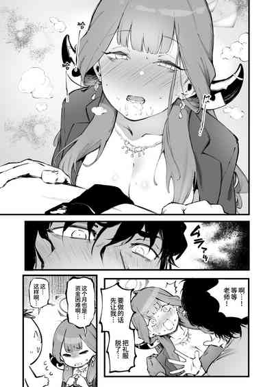 第13頁圖