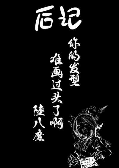 第29頁圖