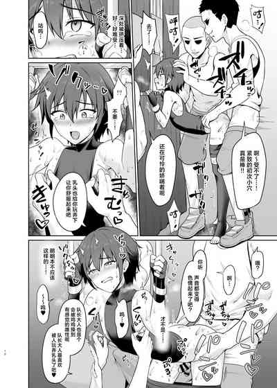 第17页图