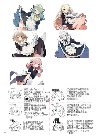 第105頁圖