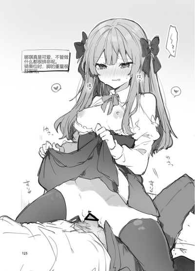 第125頁圖