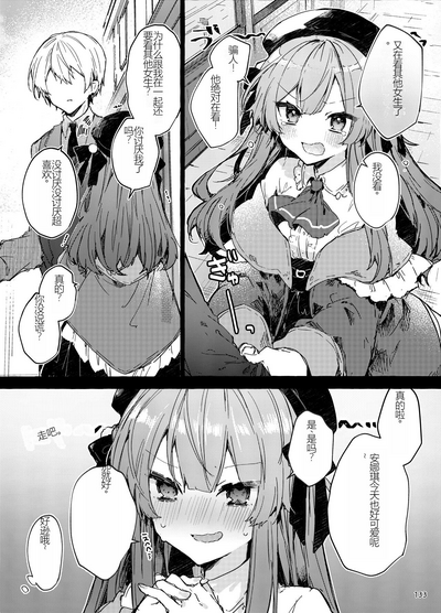 第133頁圖