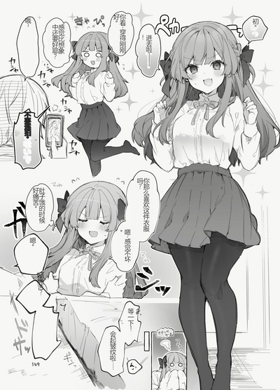 第149頁圖